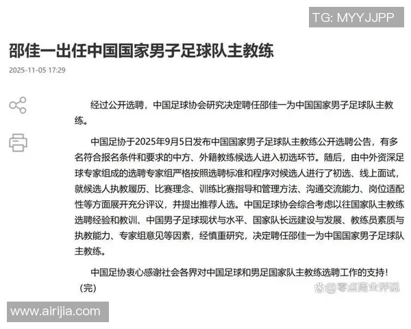 中国足球队最佳配合球星集结 揭秘默契组合如何带领球队冲击世界杯